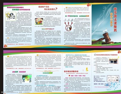 法律咨詢 保護權(quán)益，從專業(yè)咨詢開始