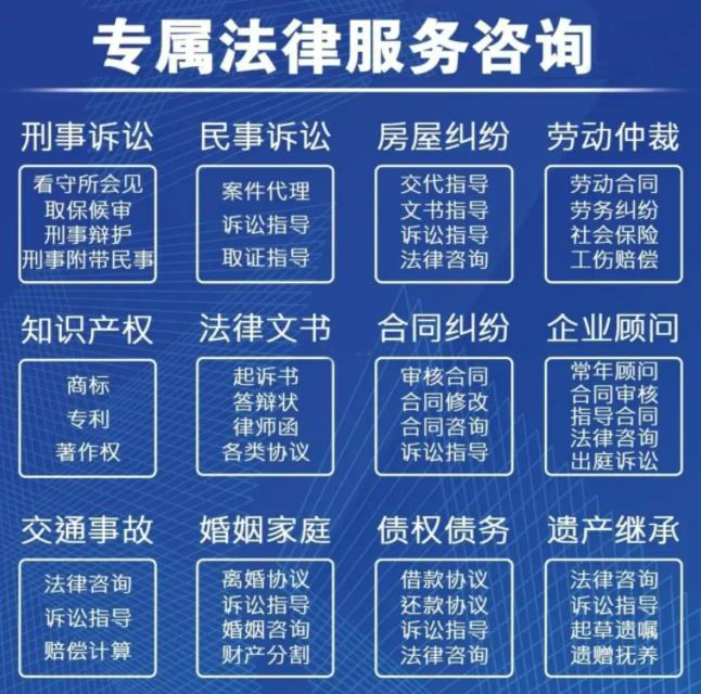 如何找到專業(yè)靠譜的菏澤律師？朱子建律師團隊免費咨詢?yōu)槟д? />
</a>
<span><a href=